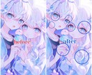 イラストレーターがAI イラストの加筆修正します AIイラストのここが変！もっと映えさせたい！ならお任せ★ イメージ3