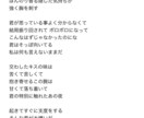 貴方の想いを歌詞で形にします バンドやラップ、シンガーソングライター向けに歌詞を制作します イメージ3