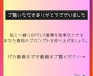 専門知識不要！｜プロンプト作成GPTsを提供します AI導入でプロンプト構築｜革命的ChatGPTで効率化・支援 イメージ9