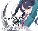 かわいい女の子・男の子描きます キービジュアル、ゲーム作成などに！ イメージ1