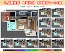 間取りの日当たりと照度を徹底シミュレーションします 3D動画と数値で明るさを見える化して検証アドバイスで後悔防止 イメージ5