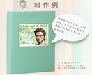 卒業の記念品としてデザイン寄せ書き作成します お世話になった先生やコーチへいかがでしょう？ イメージ3