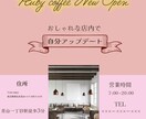 女性の心を掴むバナー作成します 丁寧なカウンセリングでサービス・商品の魅力を引き出します。 イメージ3