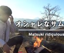実績多数！YouTubeの動画編集を請負います 複数CHで経験のある編集マンが動画編集〜サムネまで作ります イメージ2