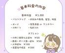 商用ＯＫ☆ぱっと目に入るゆるかわアイコン描きます SNSやブログに♪手書きで温かみのあるかわいいイラストを✿ イメージ2