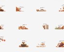 オリジナルLINEスタンプ、絵文字、制作します 絵が描けなくても大丈夫！修正無制限で安心！スタンプ制作！ イメージ6