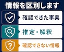 競合10社を同一基準で比較します 出典・確認日付きで、判断材料まで整理します イメージ3