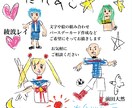 こどもの絵●懐かしくて愛おしいあの頃の絵描きます #小学生#幼稚園#あの頃#エモかわいい#2000年代 イメージ2