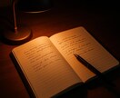 想いを言葉に。中小企業診断士が経営理念を形にします “なぜやるのか”を明確にしたい方へ。事業の軸を一緒に作ります イメージ1