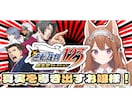 VTuber様にオススメ！サムネイルを制作します VTuber活動で培った技術で他の活動者様のお手伝いをします イメージ3