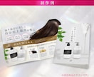 化粧品・健康食品｜伝わる女性向けチラシ制作します 元通販会社のインハウスデザイナーが作成します！ イメージ4