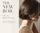 美容・飲食店のSNS投稿を1本作ります 画像・文章・タグ込みで初回依頼を試しやすくします イメージ2