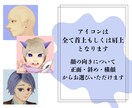 厚塗りで世界に一つだけのアイコン描きます 実績作りのため格安！素早い納品を目指します イメージ2