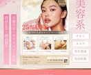 見る人の心を動かすチラシを格安で制作致します 【Canva Pro使用】高品質デザインをスピーディーに納品 イメージ3