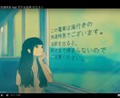 １日で、シンプルなアニメーション/MVを制作します 必要なのはイラスト・音源だけ！楽曲の世界観を表現するMV制作 イメージ11