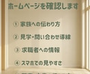 介護施設ホームページを現場目線で改善提案します 23年の現場経験から家族・求職者に伝わる改善策を提案 イメージ3