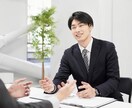 転職のお手伝いをします 求職中の皆さま！条件から内定までの転職のサポート致します！ イメージ2