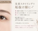 美容サロンのInstagram投稿文を作成します 投稿内容を伝えるだけでOK！魅力が伝わる文章を作成します イメージ2