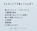 経験15年の相談の専門家が何でもお悩みお聞きします 職場、学校、家庭…。あなたの悩みに寄り添い、一緒に考えます イメージ3