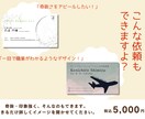 法人個人どちらでも名刺作ります。安い理由あります この料金で2案作成。１案くらい変なのも作るけど、多分大丈夫。 イメージ3