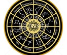 占星術からあなたの今日からの運勢を占います 少しだけ、自分の味方になれる日を見つけましょう。 イメージ1