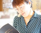 解決策が見つからない心の傷をなおします 解決策が見つからない、占いジプシーのあなたにお届けします イメージ2