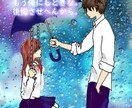 小説の挿し絵や表紙のイラスト描きます 背景が写真のような美しい水彩風イラスト イメージ3