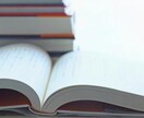 あなたの小説、漫画などの創作を評価致します 自分の創作の客観的な感想が欲しい人はぜひご利用ください!! イメージ1