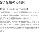 実は簡単なタロット、基礎から教えます 初心者向けと言われている1枚引き、枚数が多い方が読みやすい イメージ4