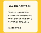 コーチングで、目標や方向性の整理をお手伝いします 目標がはっきりしないけど、前向きに進みたい方をサポートします イメージ2
