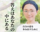 誠実に対応。あなたの天命お伝えします 2500年続く奥深い世界へ。明るい未来へ一緒に行きましょう。 イメージ1