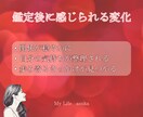 夫婦鑑定☆心の距離と気持ちを読み取ります すれ違う心に寄り添い、気持ちをていねいに届けます イメージ6
