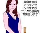 経験豊富なシンママがアナタの愚痴をお聞きします 若い子も、同年代ママさんも、おじさまも、寄ってって下さい～ イメージ1