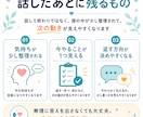 メンタルナースがどんなお話もお受け止めします ご相談、愚痴、ただ誰かと話したい…なんでも大歓迎です イメージ5