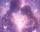 忖度なし！魂が結ぶ「真実の縁・婚期」霊視します 運命の出会いはどんな人？出会いはいつ？ イメージ2