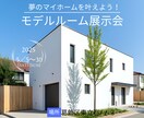目にとまる！バナー・ヘッダー・Web画像を作ります 女性視点のオシャレで目にとまるデザインで集客率アップ！ イメージ3