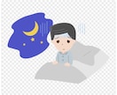 眠れない夜に。看護師がそっと寄り添います 今日も一日お疲れさま。眠れない夜、お話ししませんか？ イメージ6