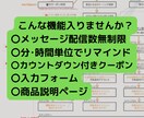 LINE公式アカウントの手間を自動化します 個人事業主の方向け★自動化の構築代行､サポート イメージ2