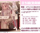 最短納期7日！かわいいイラスト描きます キラキラ彩度が高いのが特徴！・女の子が得意！ イメージ4
