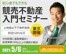 バナー・ヘッダーを低価格で製作します ヒアリングから製作まで丁寧に対応します イメージ2