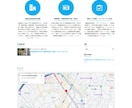 社労士専用のホームページを作成致します 社労士専用のwordpressホームページ作成サービスです。 イメージ8