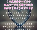 本気の方限定であなたの熱意を片思いの相手に届けます 彼の本音をタロット占いで恋愛のアドバイスを送ります イメージ2