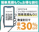 3Dプリンターで3Dモデルを3Dプリント出力します 3Dプリンター 3Dプリント 3Dデータ 3Dスキャナー イメージ4