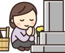 あなたの代わりに香川県のお墓参りをします 香川県全域、お墓参り、お墓の掃除をおこないます。 イメージ2