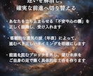 四柱推命と守護霊対話で人生の転機を精密に視ます 不安の根源を紐解き、明日への一歩を支える人生の設計図 イメージ3