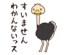 可愛くてポップなLINEスタンプを制作します オリジナルのLINEスタンプをつくりませんか？ イメージ6