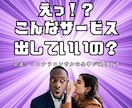早い者勝ち！ココナラ㊙攻略セットに特典ついてます 【売上10件ごとに値上げ】ココナラで大活躍したい人向け！！ イメージ3