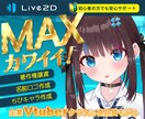 出品者ランク向上のため特別価格にて制作いたします 「全行程作成・修正無制限」で安心して活動をスタートできます！ イメージ1