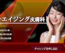 バナー・ヘッダー制|￥心を掴む・届くをデザインます 伝えたい想いを整理し、世界観に合わせて丁寧にデザインします。 イメージ3