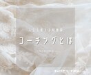 コーチングします 【キャリアコーチング】出世・スキルアップ・フラットマインド イメージ1